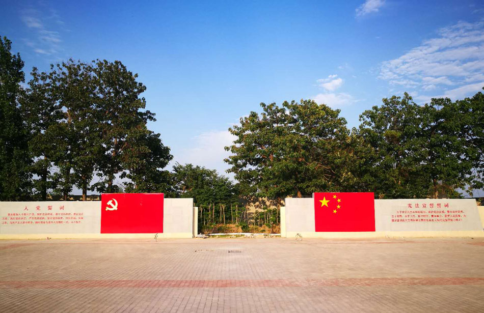 Old Site of Shilin Conference