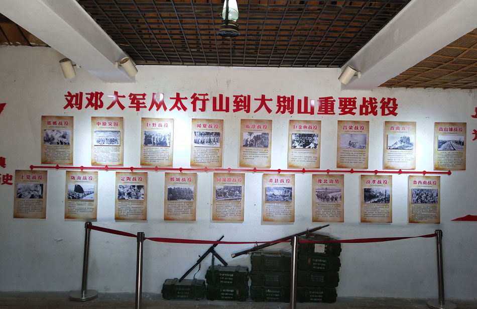 Creates Red Tourism of 