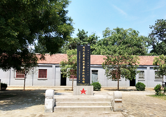 Stone Forest Conference Monument