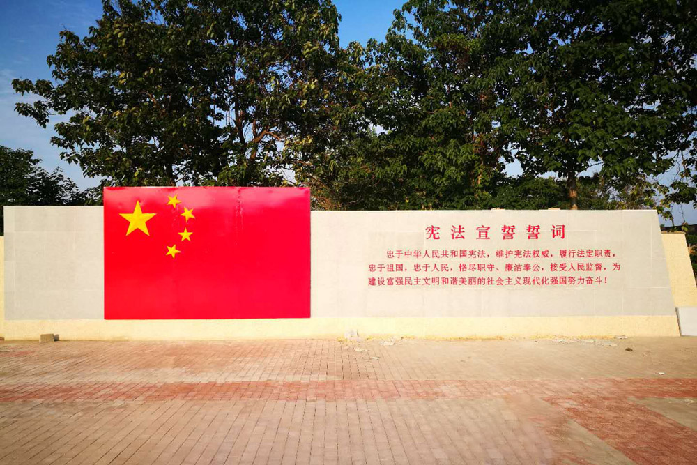 Panorama of scenic spots