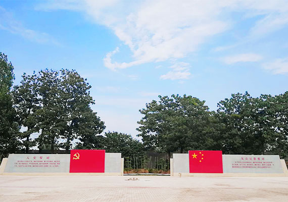 Double support Plaza